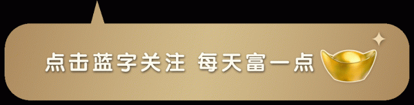 启泰网 稳稳的高复利，再难有了